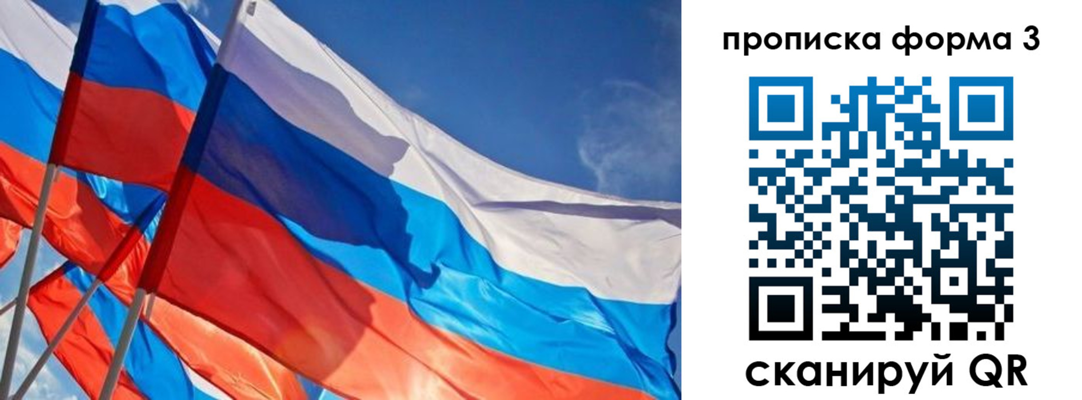 временная регистрация госуслуги в Азнакаево