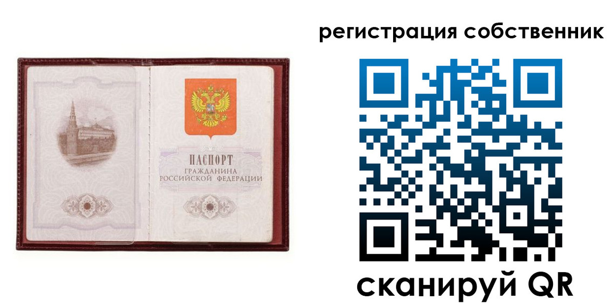 прописка в Азнакаево